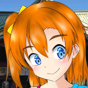 ほ！