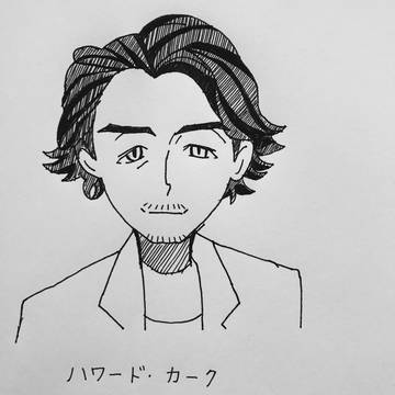ハワードカーク