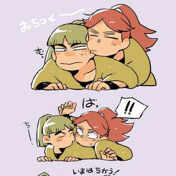 さささのさんろ