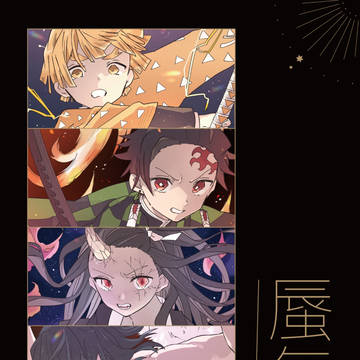 【日輪鬼譚5】新刊サンプル