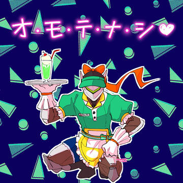 ゲンジまとめ