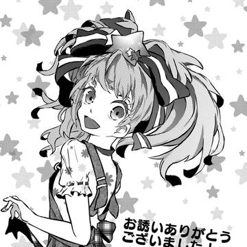 星川リリィ
