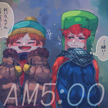 サウスパーク詰め17