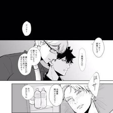 【通販のお知らせ】よくある彼らの話。
