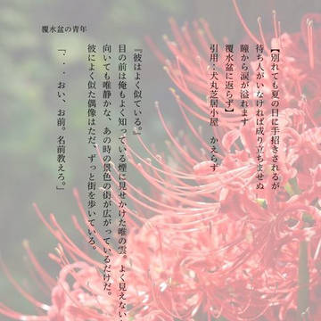TwitterSSまとめ