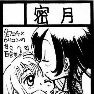 c97サークルカット
