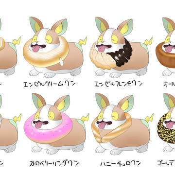 ミスドワン