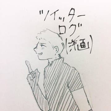 ツイッターログ(洋画関連)