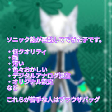 オリソニ紹介！！