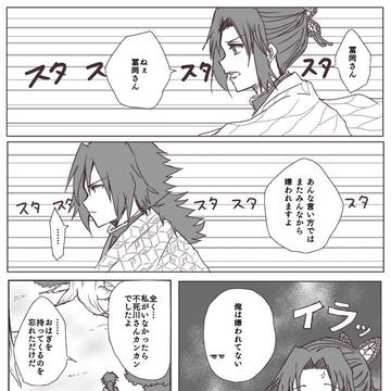 しのぶれど