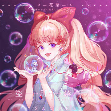 生贺·猪花