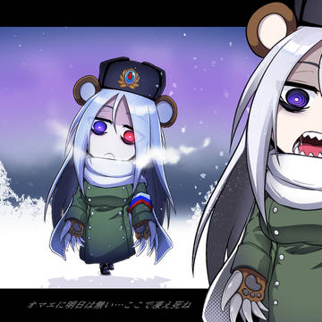 イワンちゃん SDアップデート