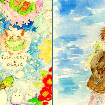 【ブレショ15】新刊だったサンプル