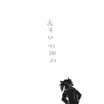 ツイッターまとめ