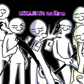 もしもSIGUKINonlineがあったら
