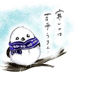 シマエナガのカムイ うとりん