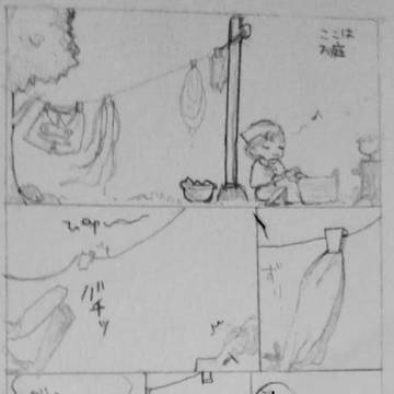 イソエミ謎漫画
