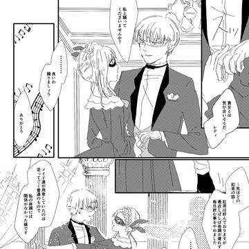 【青男爵】J21【交流】