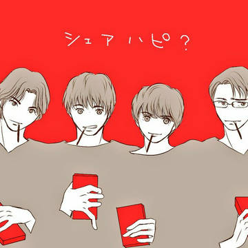 1111シェアはぴ?