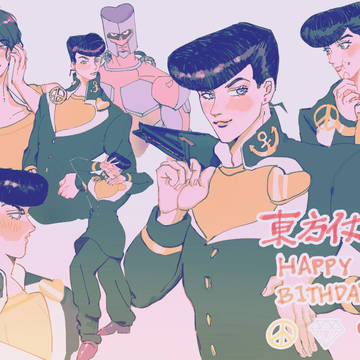 JOJO log1