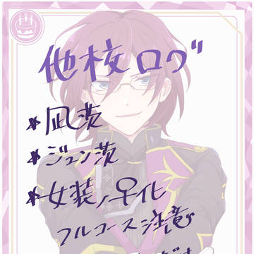 おでんまとめ