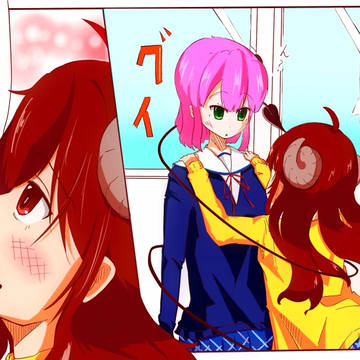 おねだりシャミ子