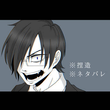 d!Log