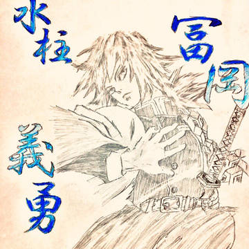 水柱