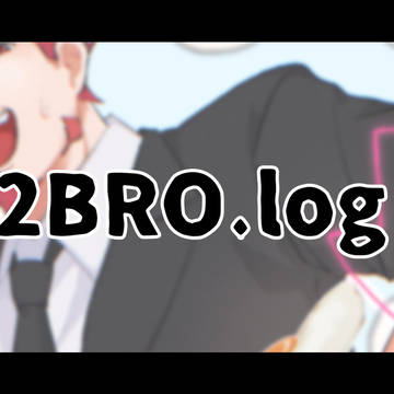 つぶろぐ