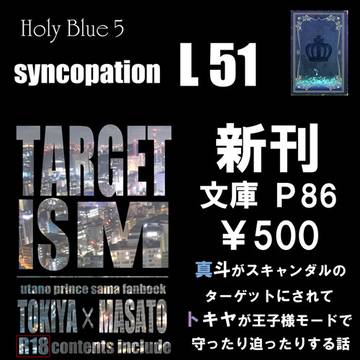 【HolyBlue5】お品書き【トキマサ】