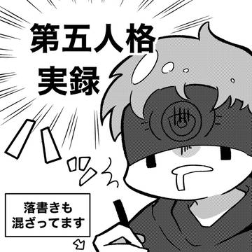 ててろぐ