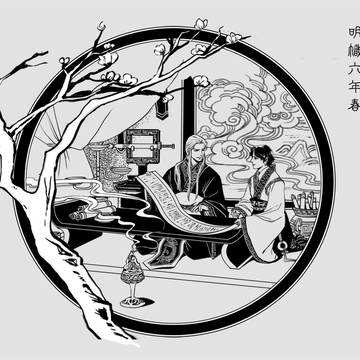 十二国記ログ3 (戴中心)