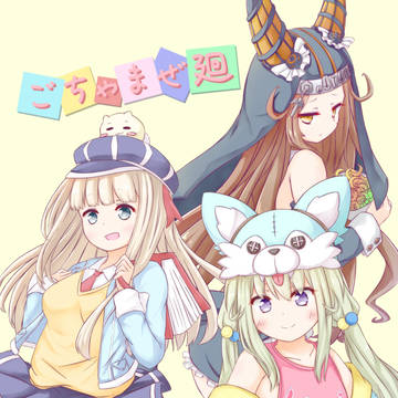 (C97)ごちゃまぜ廻
