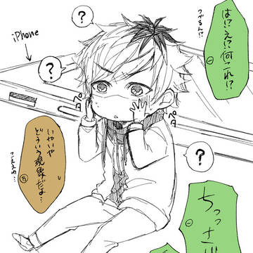 手乗り綴シリーズまとめ