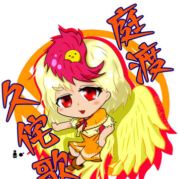 SDくたかちゃん
