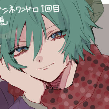 kmgsn詰め③