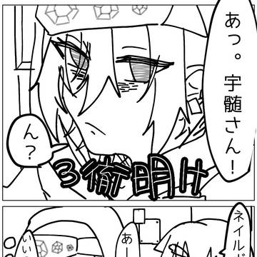 左手薬指のネイル