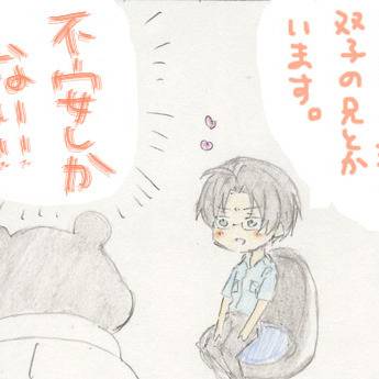 レオマブつめたの②