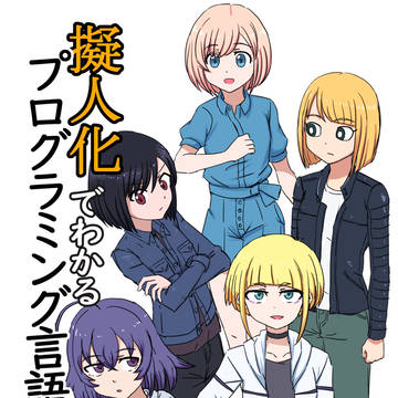 【C97】新刊サンプル【RainGear】
