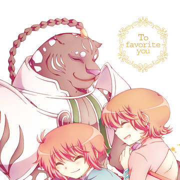 【TOR】マオ＋ユージーン＋アニー漫画【web再録】