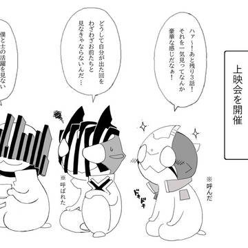 ジオウEP47の上映会をするブレイド①とオマケ