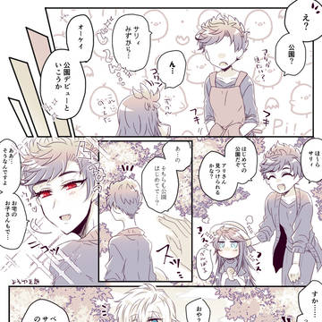 GFログ4 (CP無)