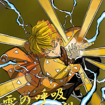善逸(雷の呼吸 霹靂一閃)
