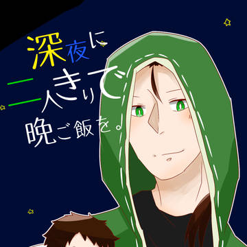 【12/21 庭鬼3】傭泥本サンプル