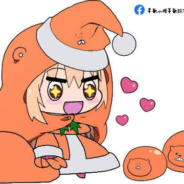 Padorumaru