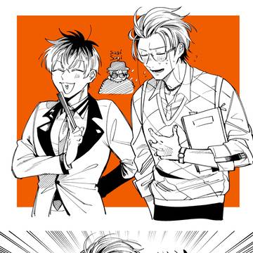 ヒプノシスマイク