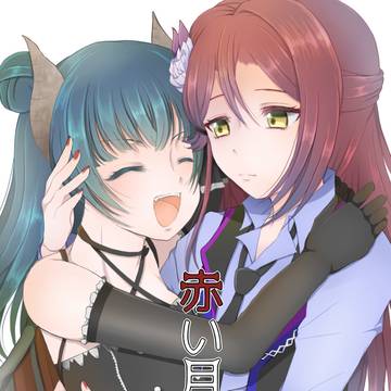 天界第９支部　C97　サンプル『赤い月の死神』　