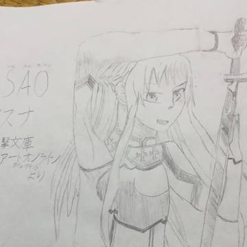 アスナ(SAO)