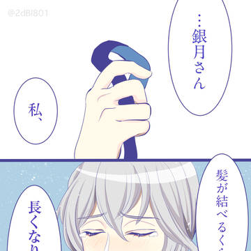 ブラドミ Twitterでの落書き・イラストまとめ1