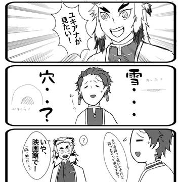 こちらの映画も楽しみです
